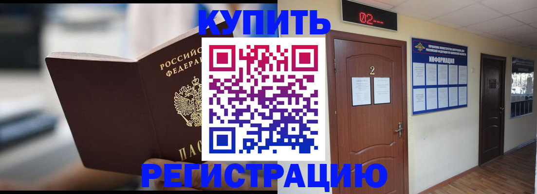 регистрация для школы в Астрахани